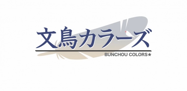 Anime image: Bunchou Colors