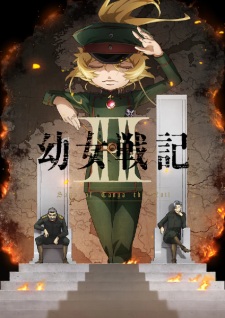 Poster Anime Youjo Senki II