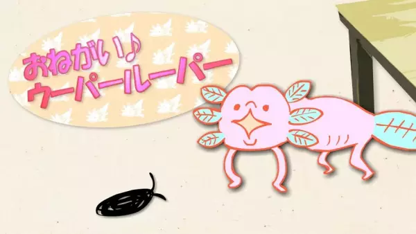 Poster Anime: Onegai! Wooper Looper