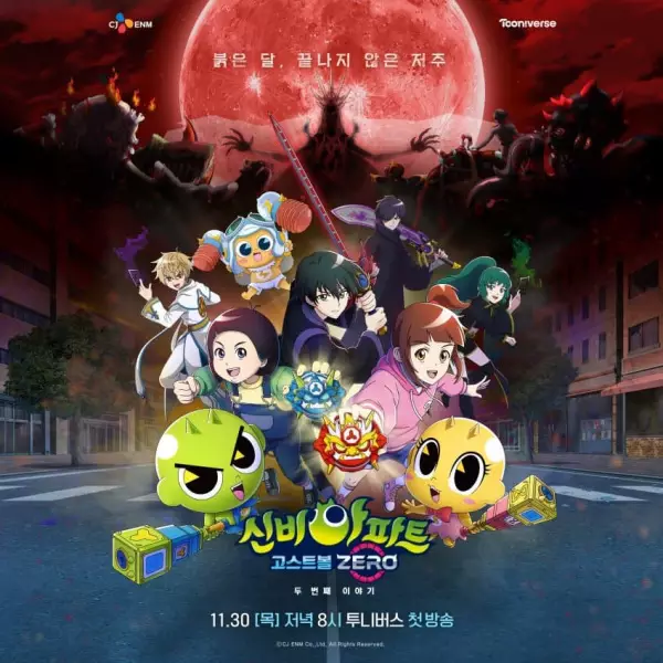 Poster Anime: Sinbi Apartment: Ghost Ball Zero - Du Beonjjae Iyagi