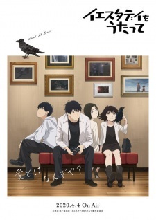 Anime Poster: Yesterday wo Utatte: Haishin-ban Episode