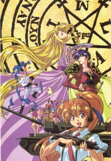 Poster Anime Elf wo Karu Mono-tachi II