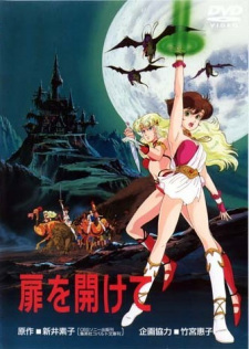 Poster Anime Tobira wo Akete