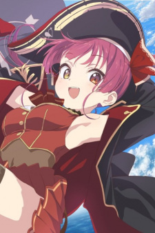 Poster Anime Ahoy!! Warera Houshou Kaizokudan☆