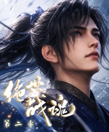 Gambar Anime Jueshi Zhan Hun 2nd Season