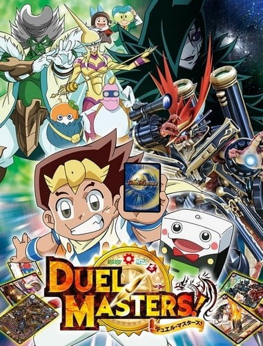 Poster Anime: Duel Masters!