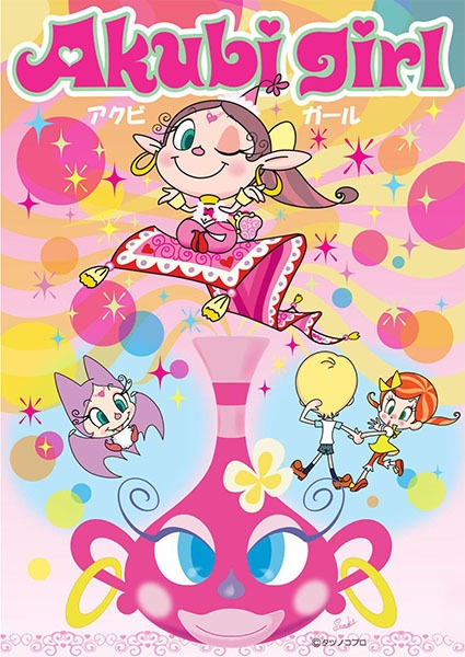 Gambar Anime: Akubi Girl