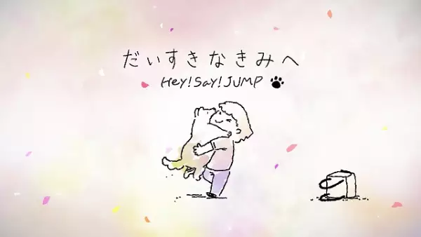 Poster Anime: Daisuki na Kimi e