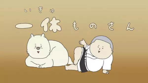 Gambar Anime: Ikkyuumono-san