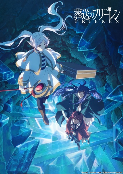 Gambar Anime: Sousou no Frieren 2nd Season