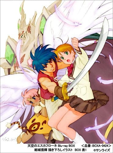 Gambar Anime: Tenkuu no Escaflowne Recaps