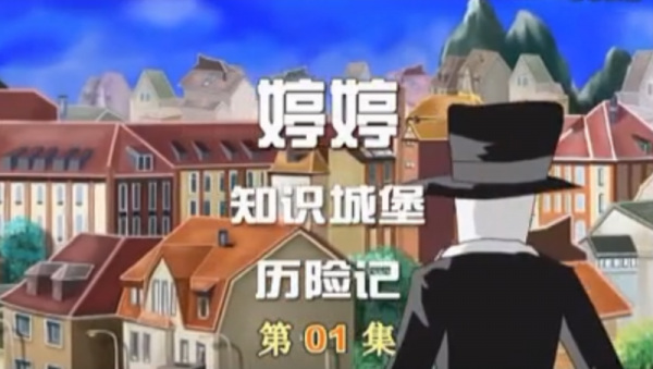 Poster Anime: Ting Ting Zhishi Chengbao Lixian Ji