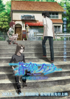 Poster Anime Soukyuu no Fafner: Dead Aggressor - Behind the Line