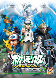 Poster Anime Pokemon Best Wishes! Season 2: Episode N