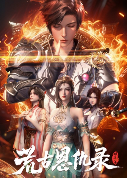 Gambar Anime: Huanggu En Chou Lu: Po Feng Pian