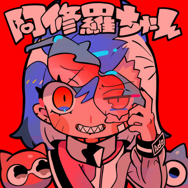 Anime Poster: Ashura-chan