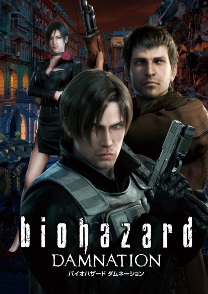 Gambar Anime: Biohazard: Damnation