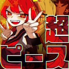 Poster Anime Super Piece