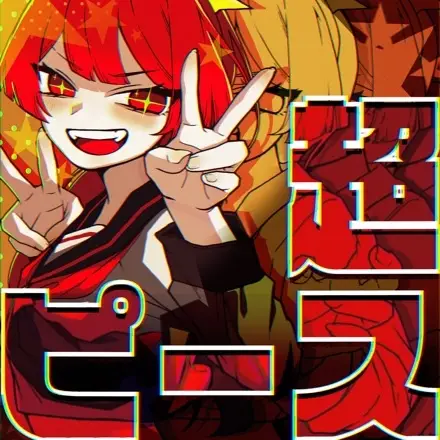 Poster Anime: Super Piece
