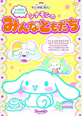 Gambar Anime: Sanrio Pokoapoko Cinnamon no Minna Tomodachi