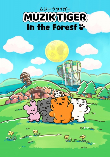 Anime Poster: Muzik Tiger In the Forest
