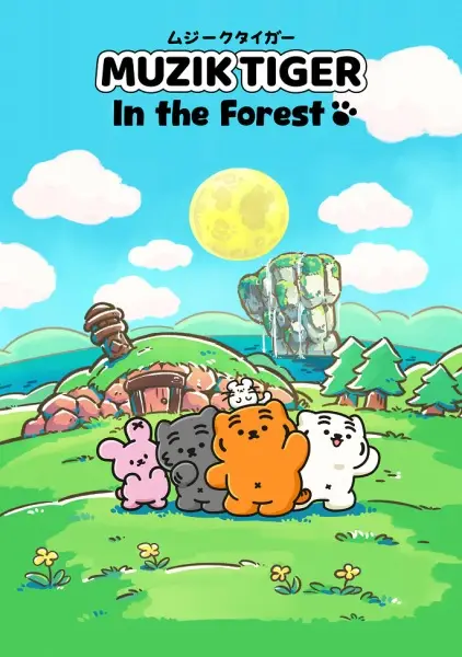 Poster Anime: Muzik Tiger In the Forest