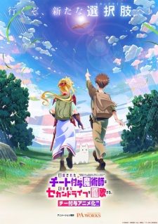 Poster Anime Tsuihou sareta Cheat Fuyo Majutsushi wa Kimama na Second Life wo Ouka suru. Ore wa Buki dake ja Naku, Arayuru Mono ni "Kyouka Point" wo Fuyo Dekiru shi, Ore no Ishi de Itsudemo Kouka wo Kaijo Dekiru kedo, Nokotta Hitotachi Daijoubu?