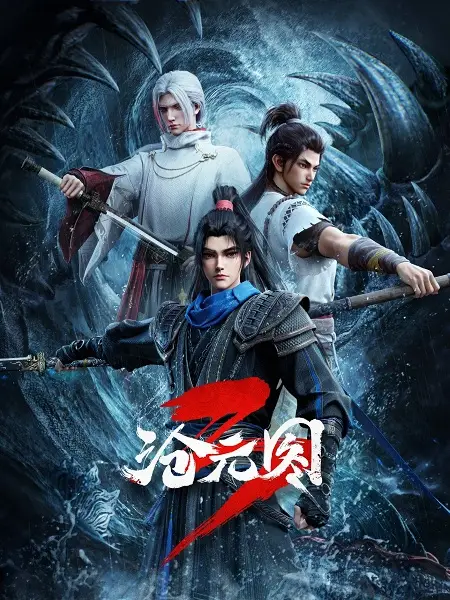 Poster Anime: Cang Yuan Tu 3