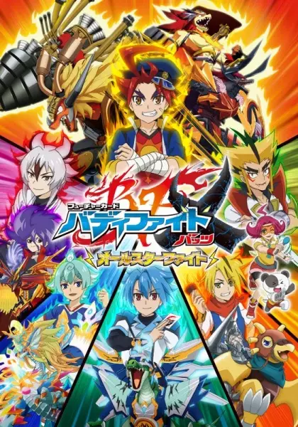 Poster Anime: Future Card Buddyfight Battsu: All-Star Fight