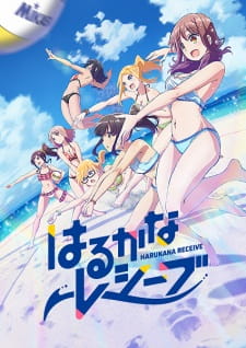 Poster Anime Harukana Receive