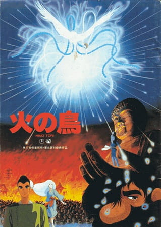 Anime Poster: Hi no Tori: Houou-hen