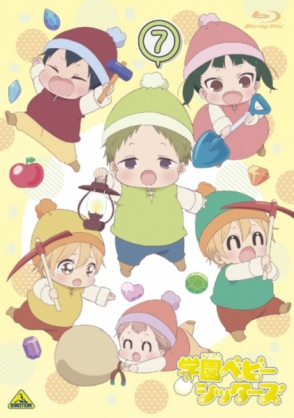Gambar Anime: Gakuen Babysitters Special
