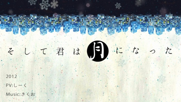 Poster Anime: Soshite Kimi wa Tsuki ni Natta