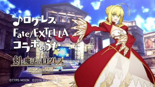 Anime image: Ken to Mahou no Logres: Inishie no Megami x Fate/Extella