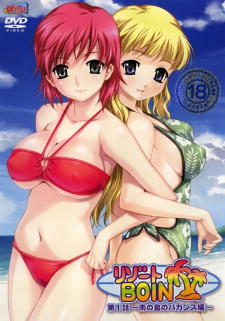 Poster Anime Resort Boin