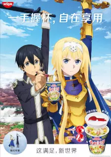 Gambar Anime He Wei Dao x Daojian Shenyu Alicization