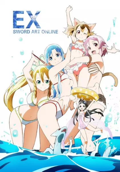 Poster Anime: Sword Art Online: Extra Edition