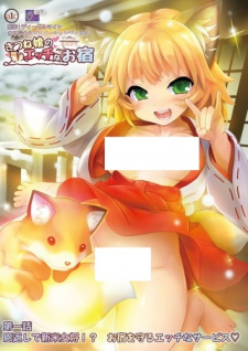 Poster Anime Kitsune Musume no Ecchi na Oyado
