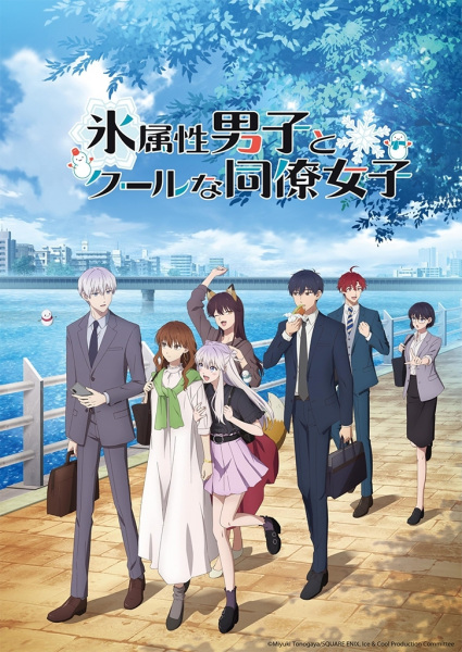 Poster Anime: Koori Zokusei Danshi to Cool na Douryou Joshi