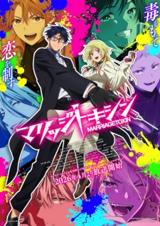 Poster Anime Marriagetoxin