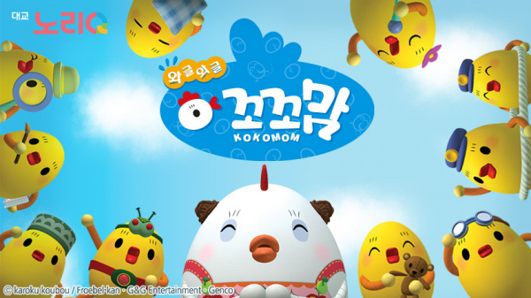 Anime Poster: Wageul-wageul Kokomom