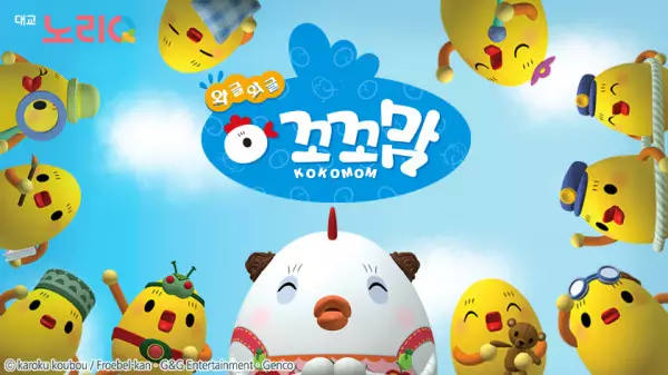 Poster Anime: Wageul-wageul Kokomom