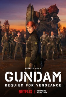 Poster Anime Kidou Senshi Gundam: Fukushuu no Requiem