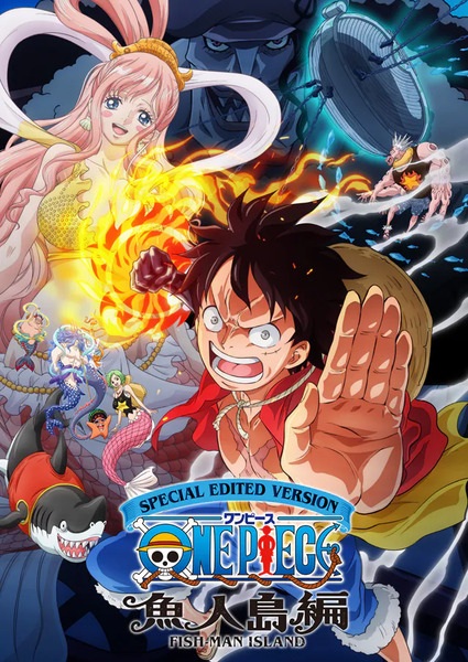 Poster Anime: One Piece: Gyojin Tou-hen