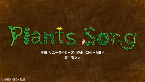 Anime Poster: Plants Song