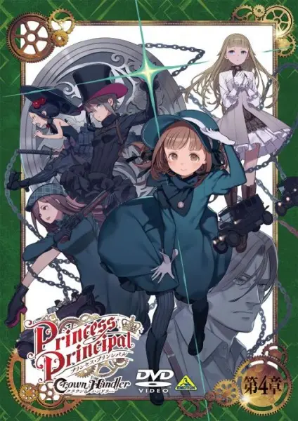 Poster Anime: Princess Principal: Crown Handler 4 - Fabulous Platypus