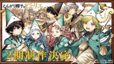 Poster Anime Tongari Boushi no Atelier 2nd Season