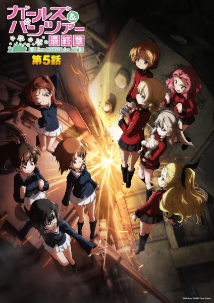 Gambar Anime: Girls & Panzer: Saishuushou Part 5