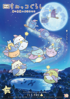 Poster Anime Sumikko Gurashi Movie 2: Aoi Tsukiyo no Mahou no Ko
