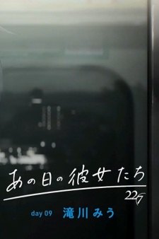 Poster Anime Ano Hi no Kanojo-tachi: Day 09 - Miu Takigawa